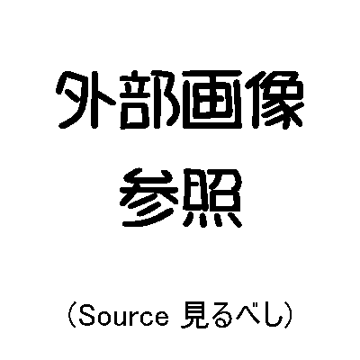 http://www.microcabin.co.jp/takomari/bn_takomari.gif