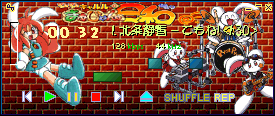 ぴょんぴょんあんぷ